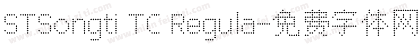 STSongti TC Regula字体转换
